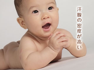 裸の赤ちゃん