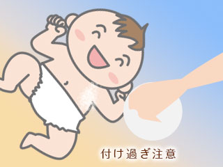 ベビーパウダーを付けられる赤ちゃん