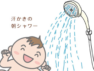 シャワーを浴びる赤ちゃん