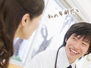 医師の診断を受ける女性