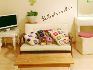 家具が近接して並ぶ部屋