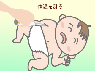 赤ちゃんの脇の下に体温計を差し込む