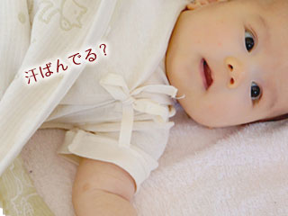 横になっている赤ちゃん