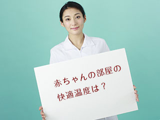 フリップを持つ看護師