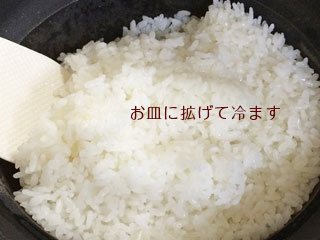 炊き上げたご飯