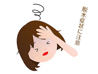 頭を押さえて青ざめた顔の女性
