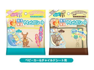 カンガルーの保冷・保温シート