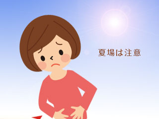 夏場に腹痛を起こす女性