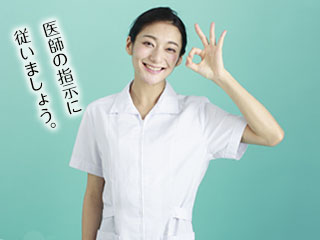 OKサインを出す看護師
