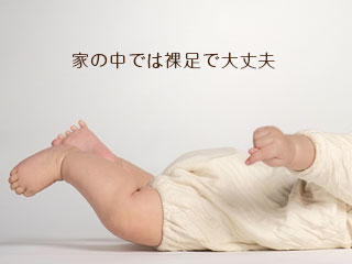 赤ちゃんの裸足の足