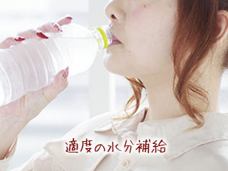 ペットボトルの水を飲む