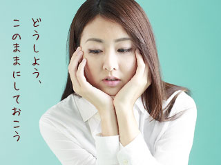 頬杖をついて悩む女性