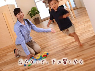 床を走る子供