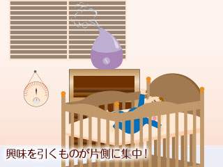 窓側に物が集中したべビールーム