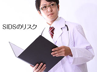 資料を持つ医者