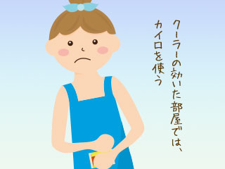 カイロをお腹に当てる女性