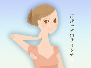 脇汗パッド付きのインナーを着手いる女性