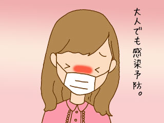 マスクして顔をしかめる女性
