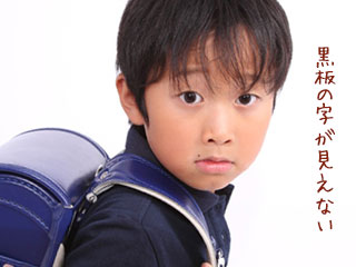 ランドセルを背負った男の子