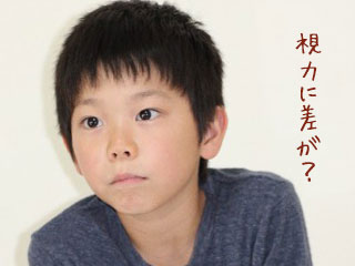 横目で見る子供