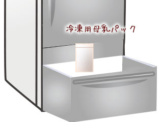 母乳冷凍用パック