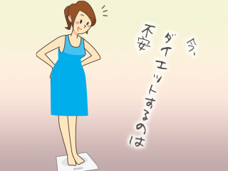 体重を量る女性