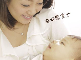 抱きかかえた赤ちゃんに笑いかける母親