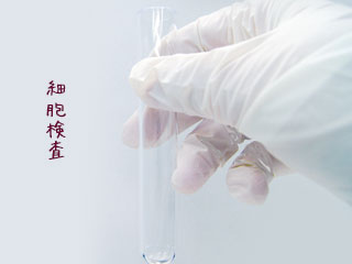 試験管を持つ手