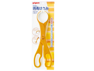消毒はさみ