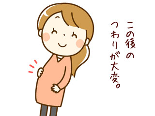 笑顔の妊婦