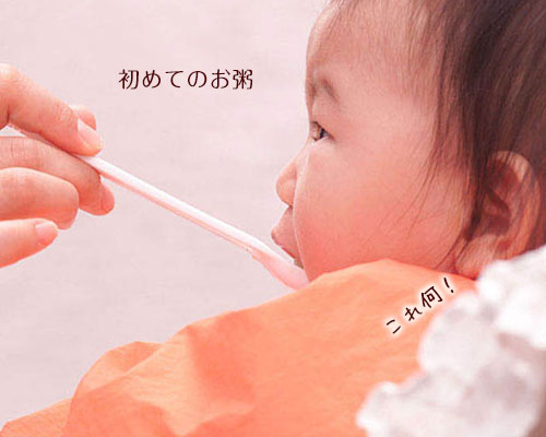 スプーンを口に入れる赤ちゃん