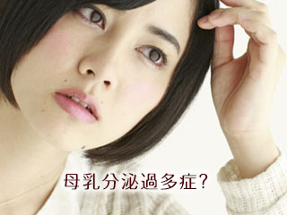 頭をかしげて思案する女性