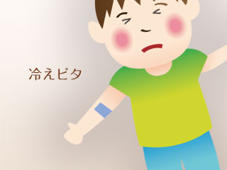 冷えピタで腕を冷やす子供