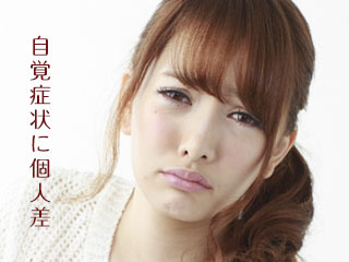 苦しそうな表情の女性