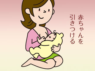 授乳中の母親