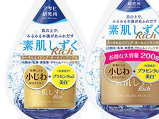 素肌しずく リッチ トータルエイジング・オールインワンゲル