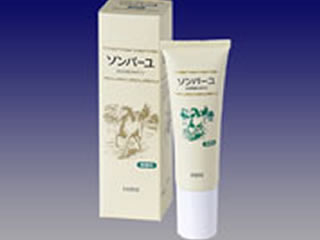 ソンバーユミニ 30ml