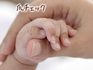 赤ちゃんの指先