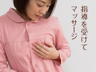 胸を手で触る女性