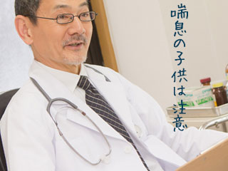 診察する医者