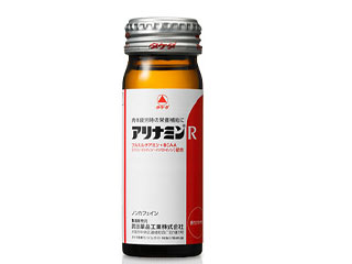 アリナミンR