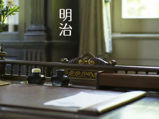 明治時代の輸入業者