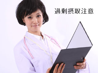 ファイルを見る女医