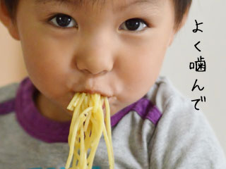 口に麺を咥える子供