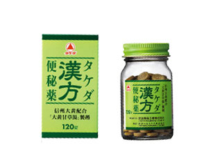 タケダ漢方便秘薬