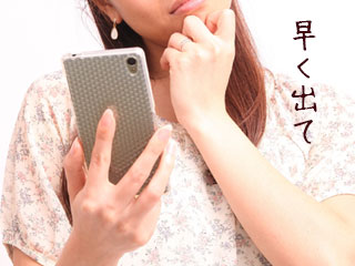 スマホを見る女性