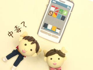 スマホと子供