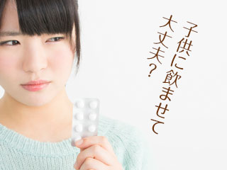 薬を片手に持って不安げな女性