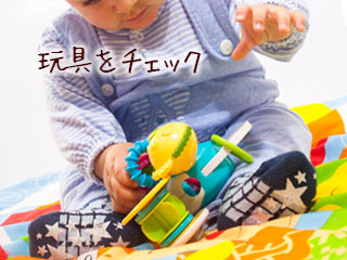 子供が遊ぶ玩具