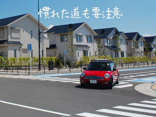 交差点を左折する自動車